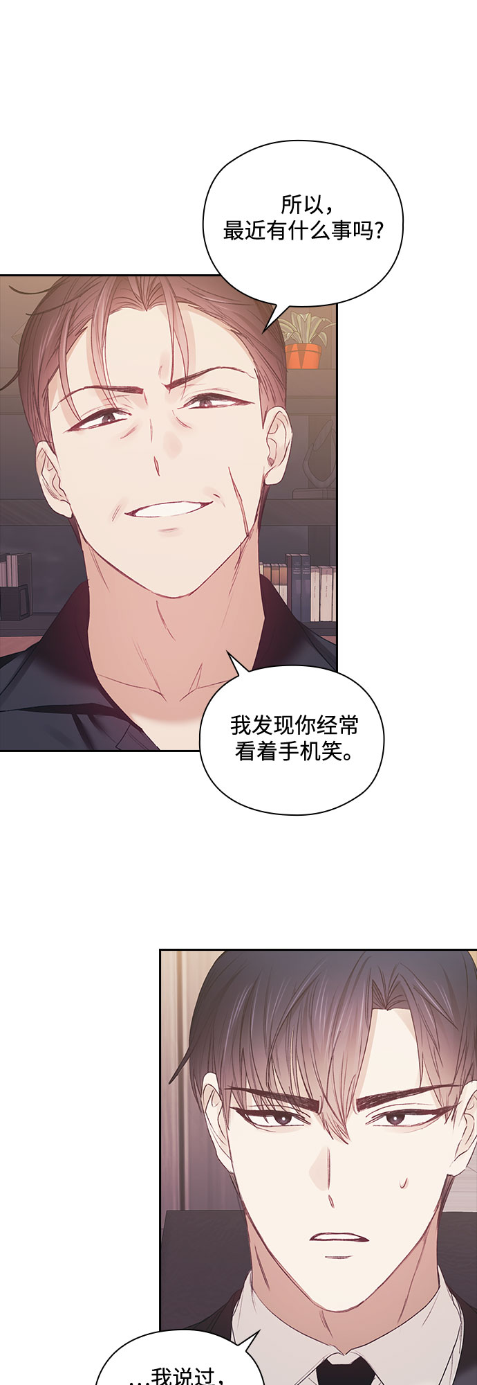 第52话8