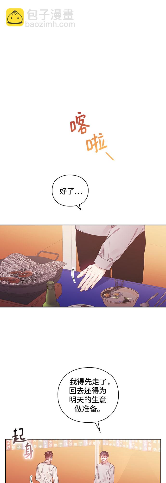 第53话1