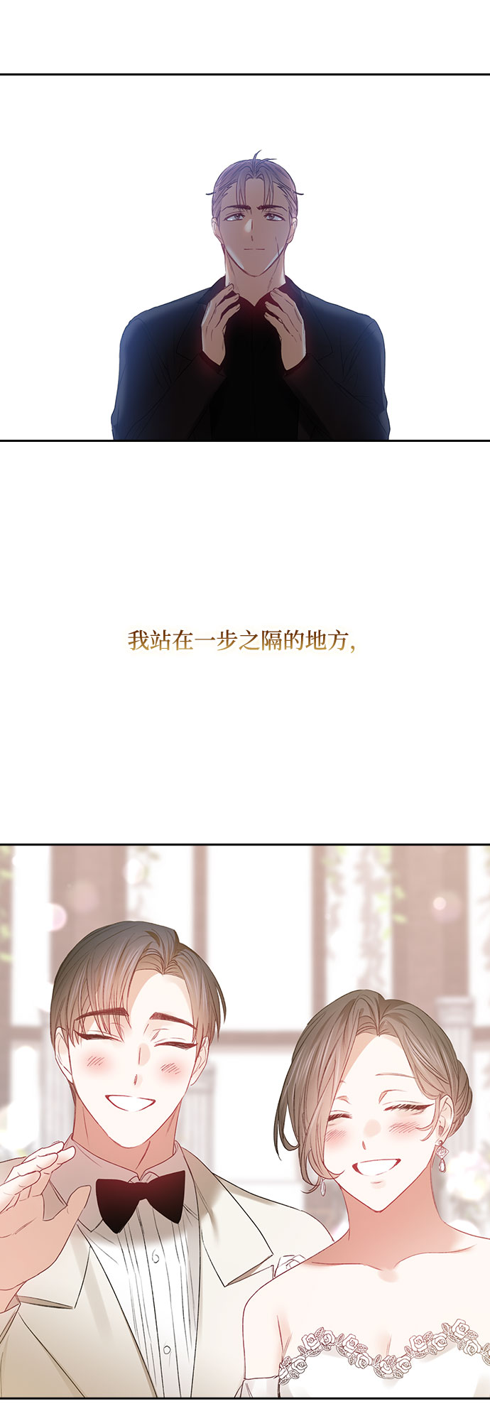 第53话10
