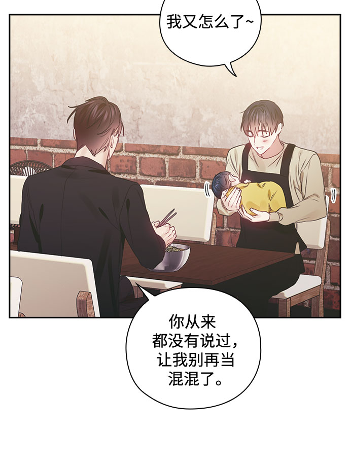 第53话13