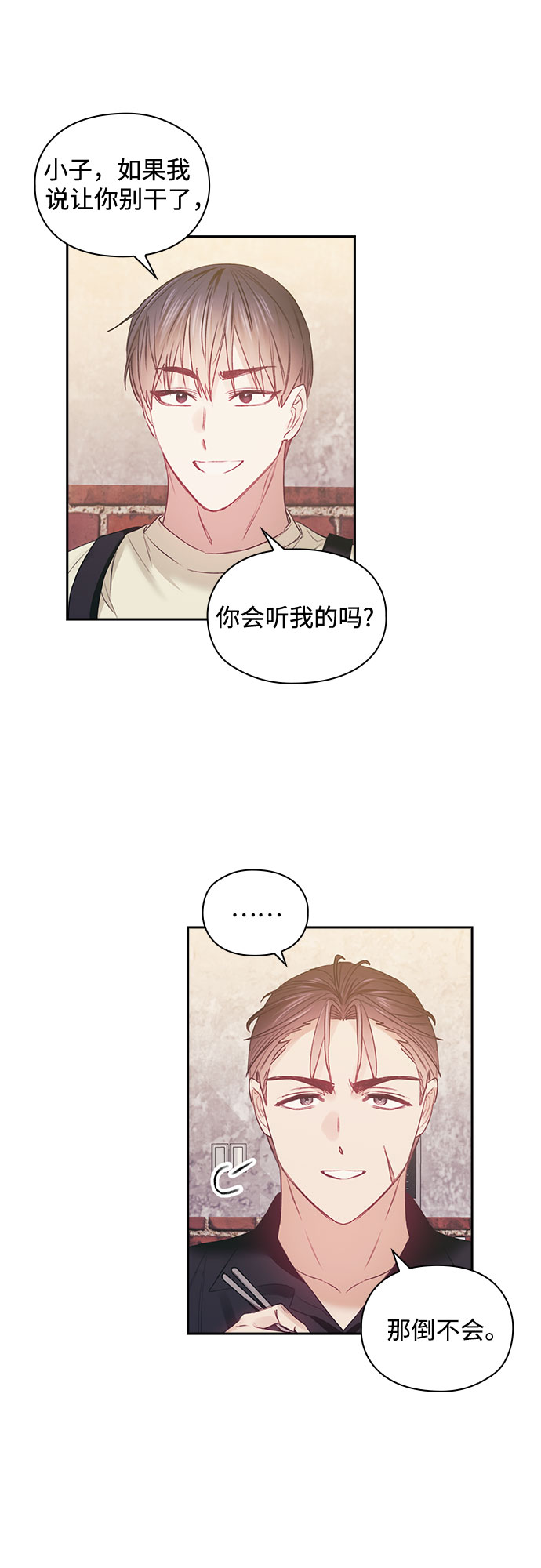 第53话14