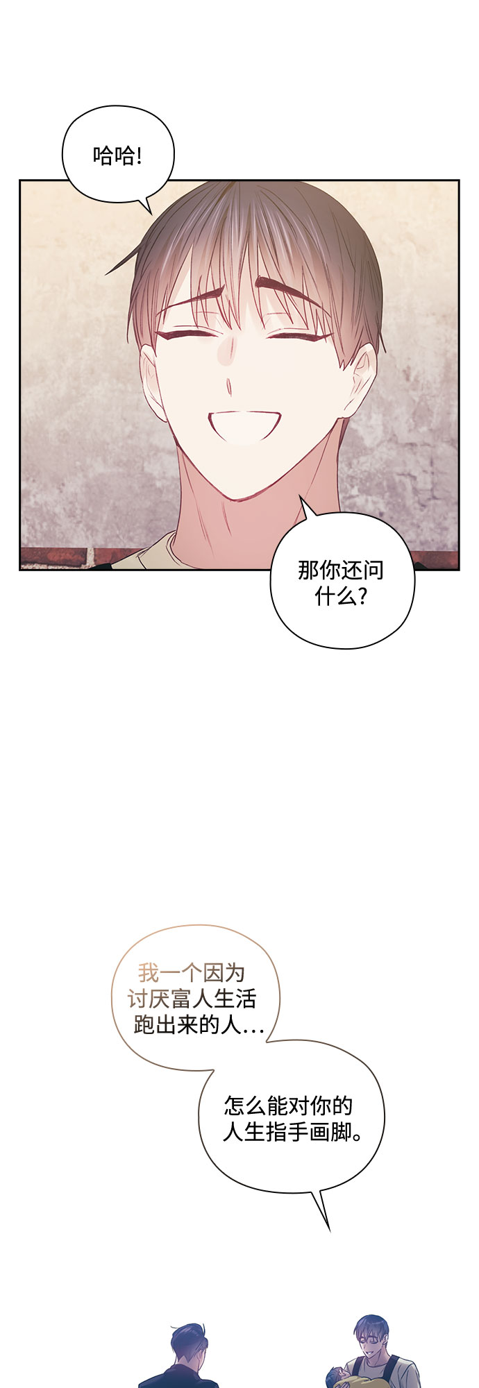 第53话15
