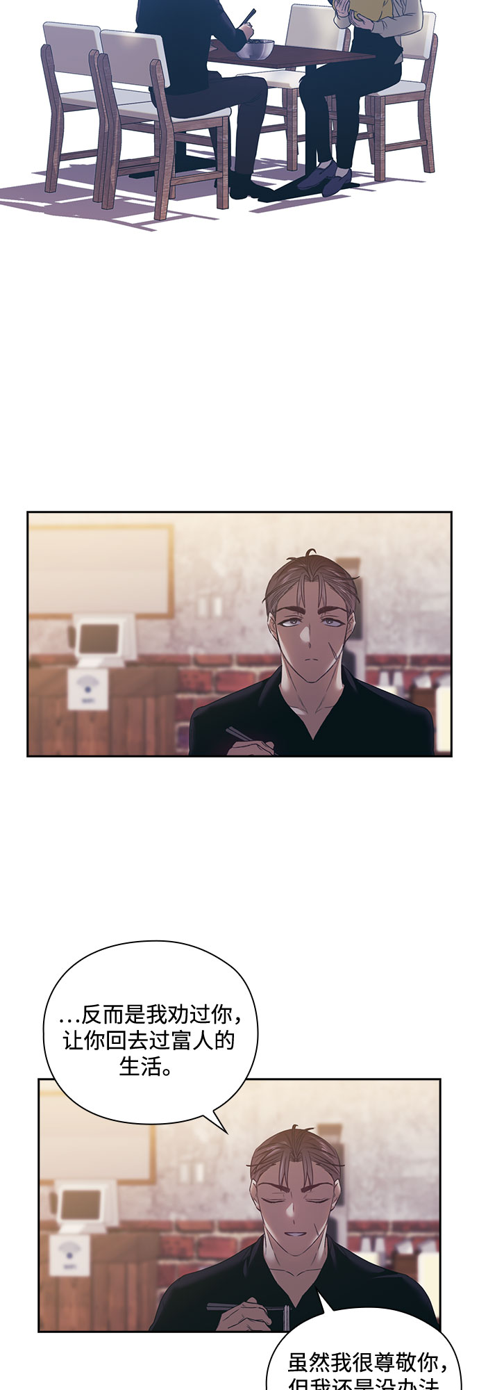 第53话16