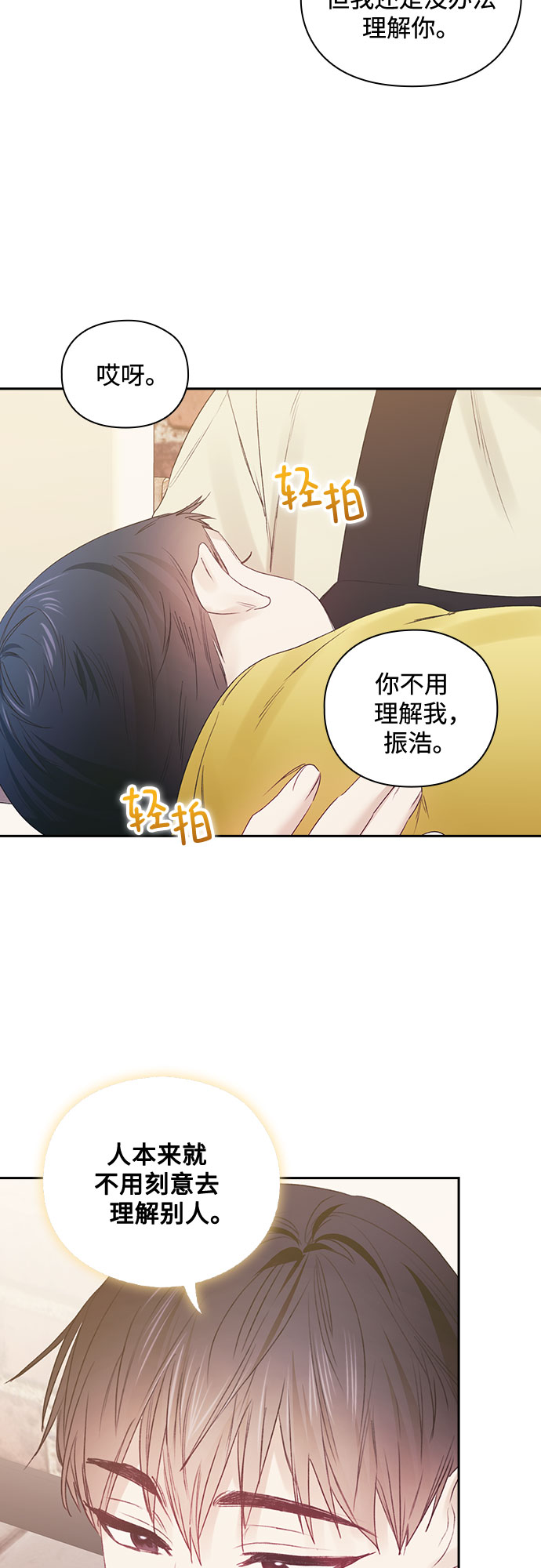 第53话17