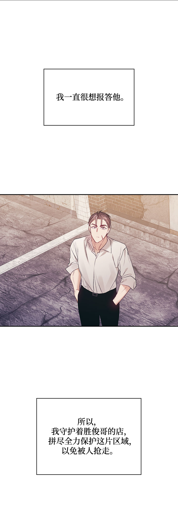 第53话21