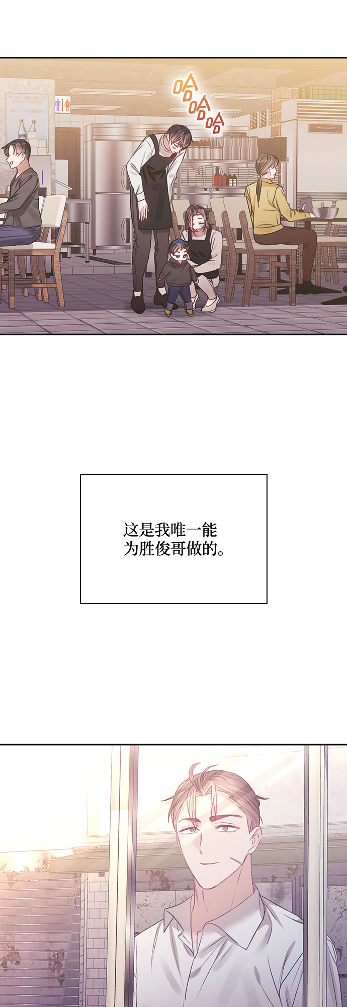 第53话22