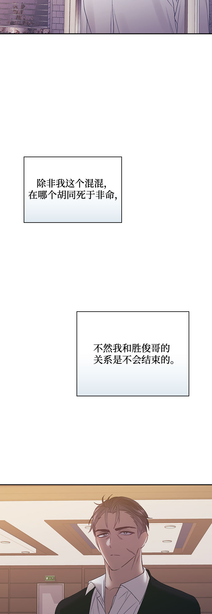 第53话23