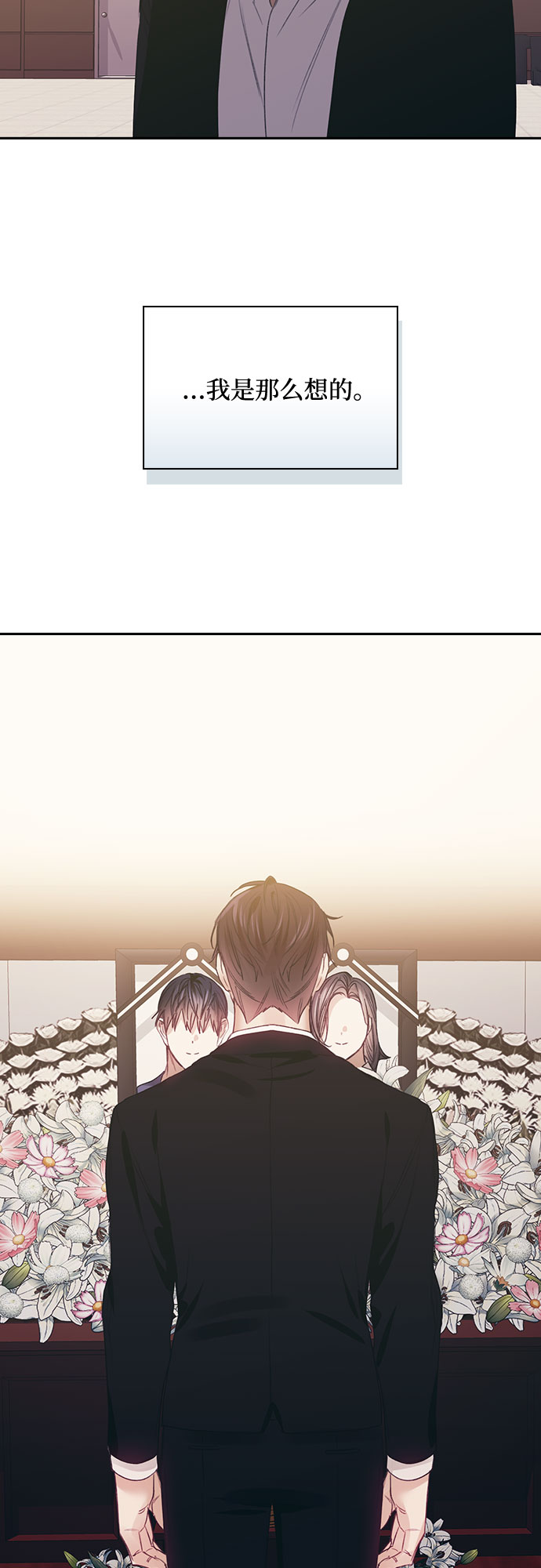 第53话24