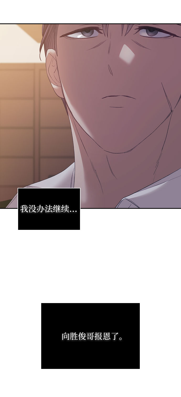 第53话26