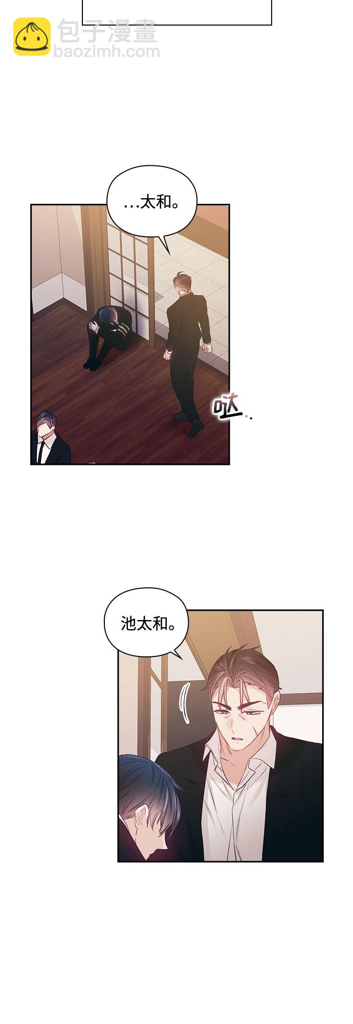 第53话29
