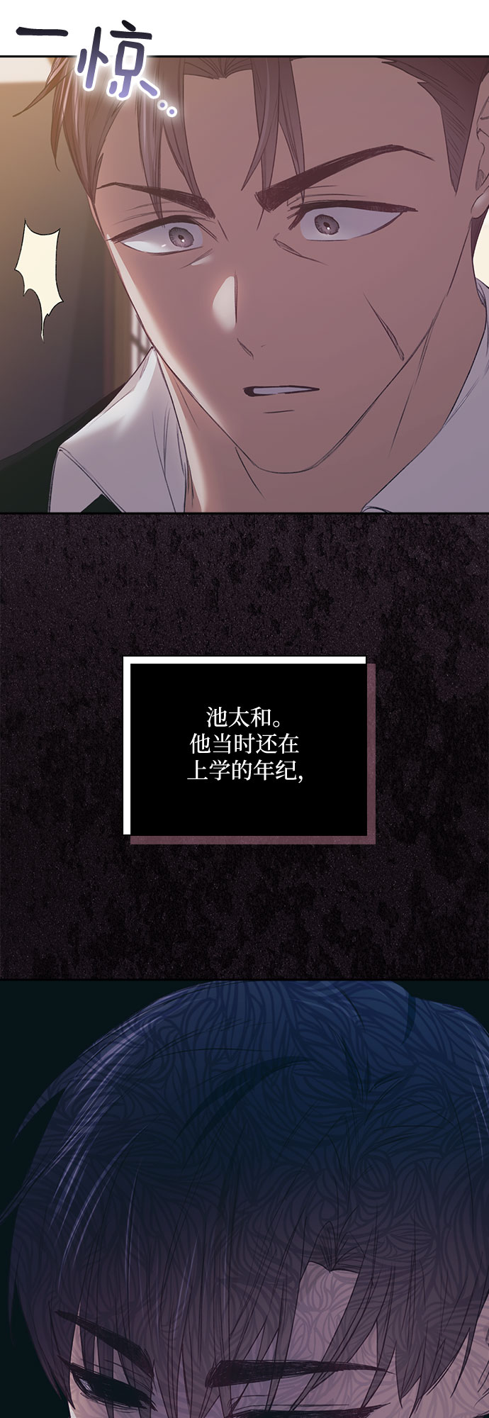 第53话30
