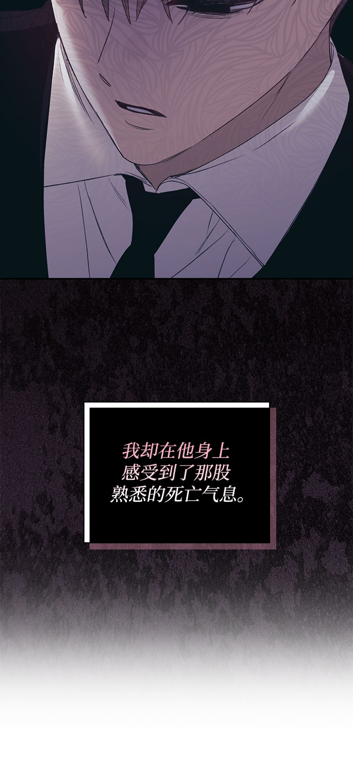 第53话31
