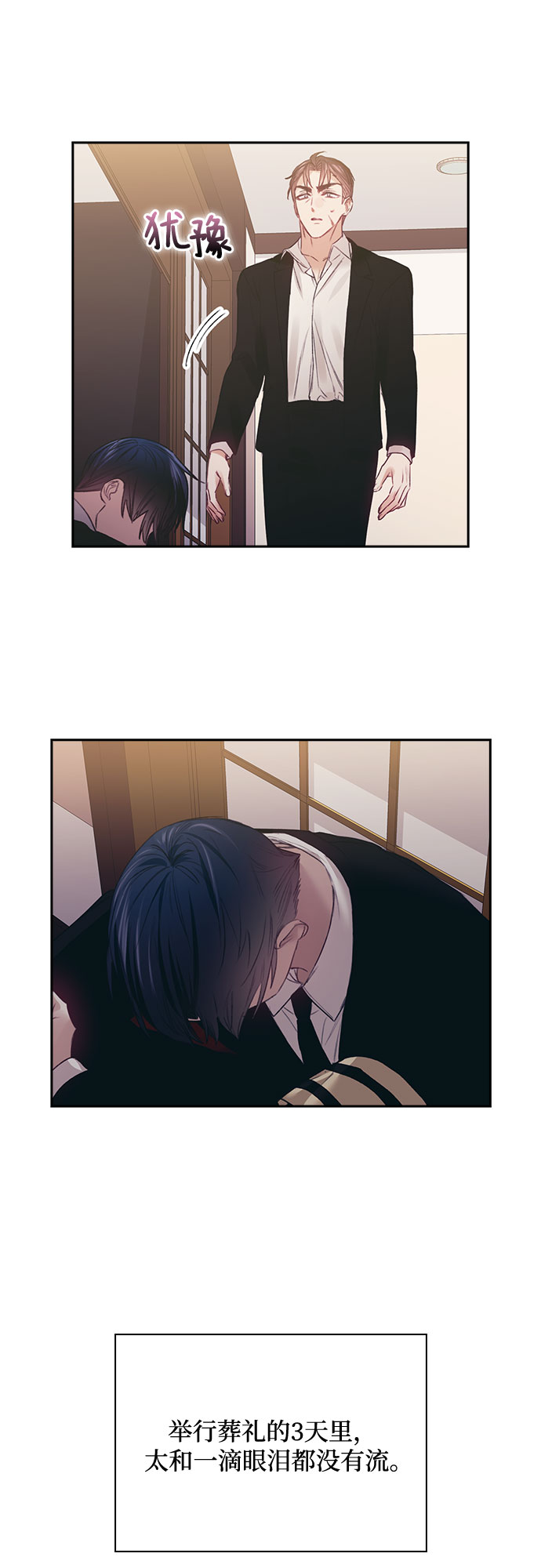 第53话32