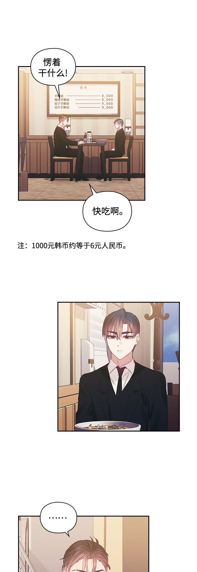 第53话37