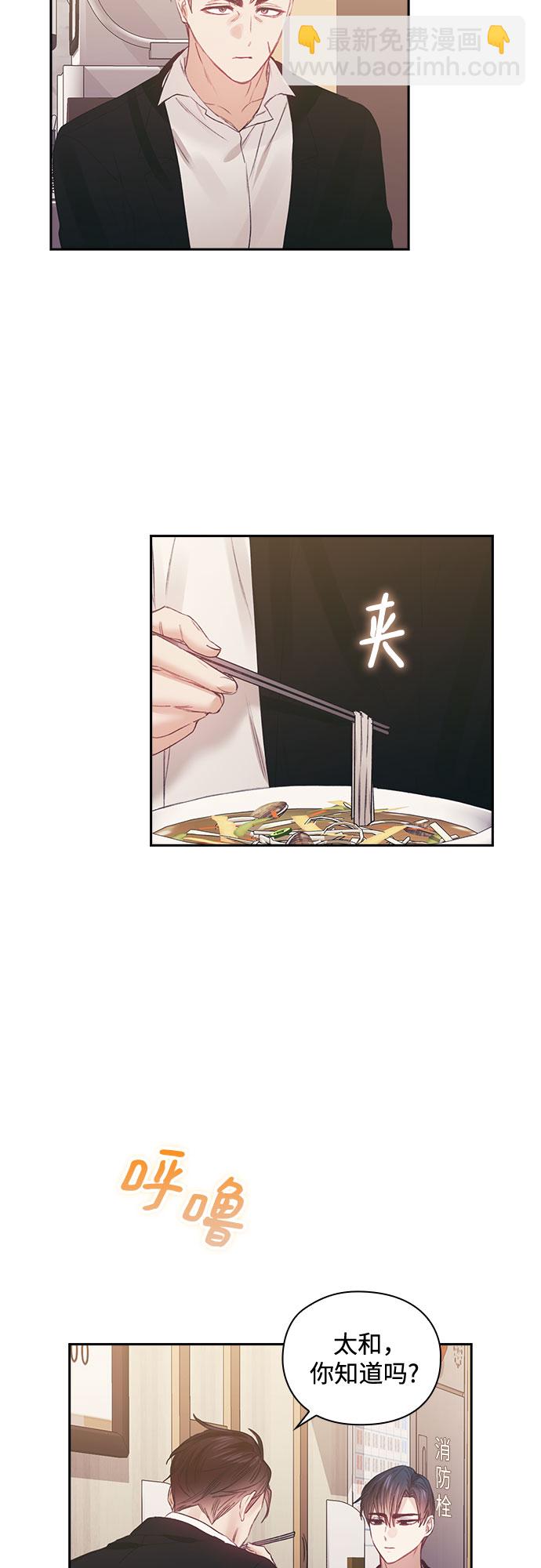 第53话38