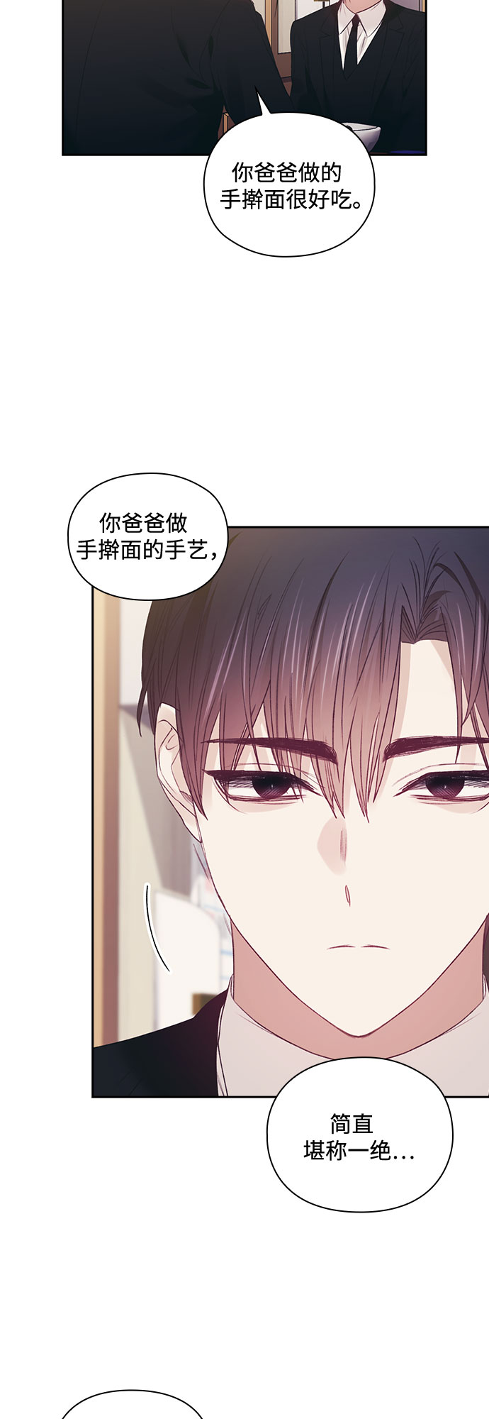 第53话39