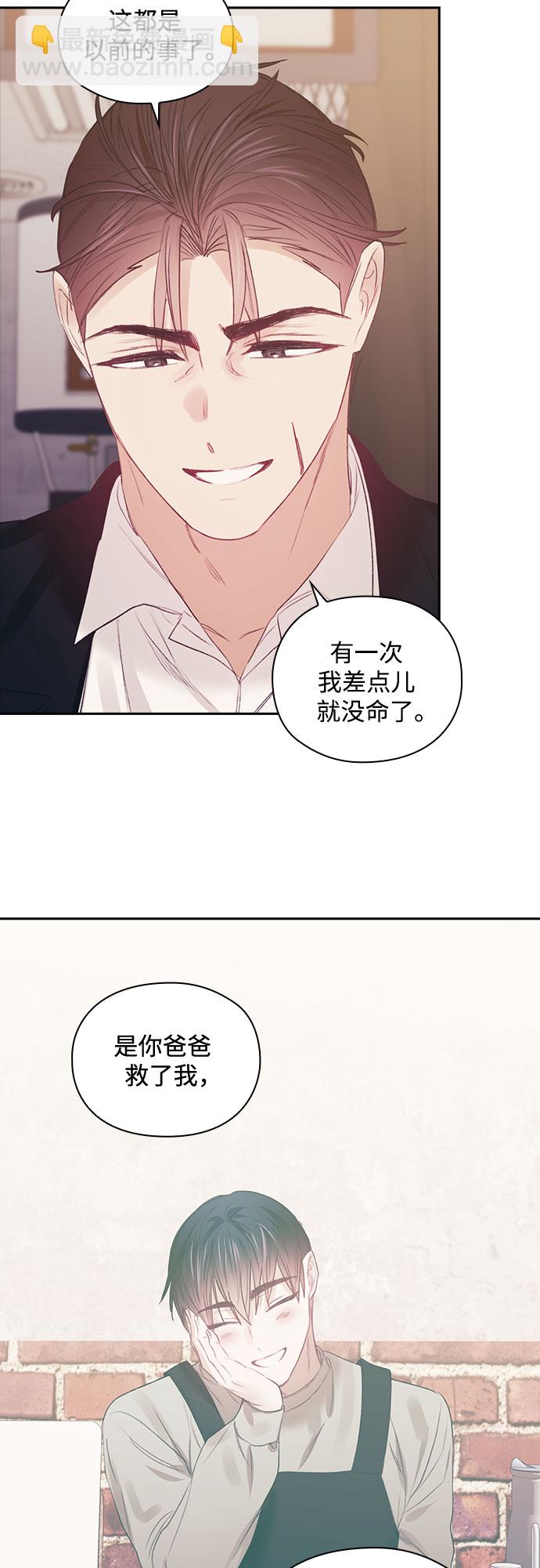第53话40