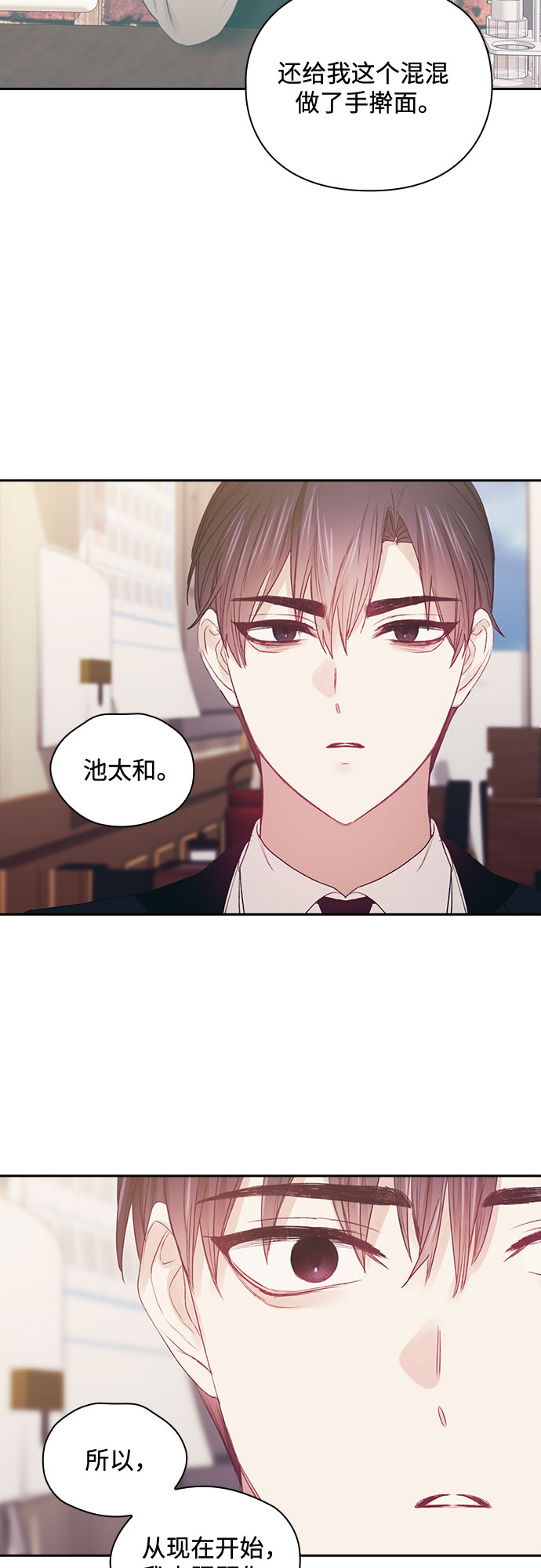 第53话41