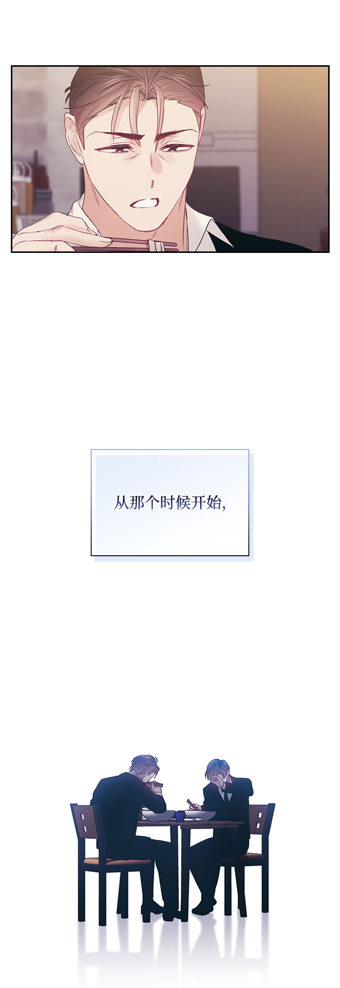 第53话46