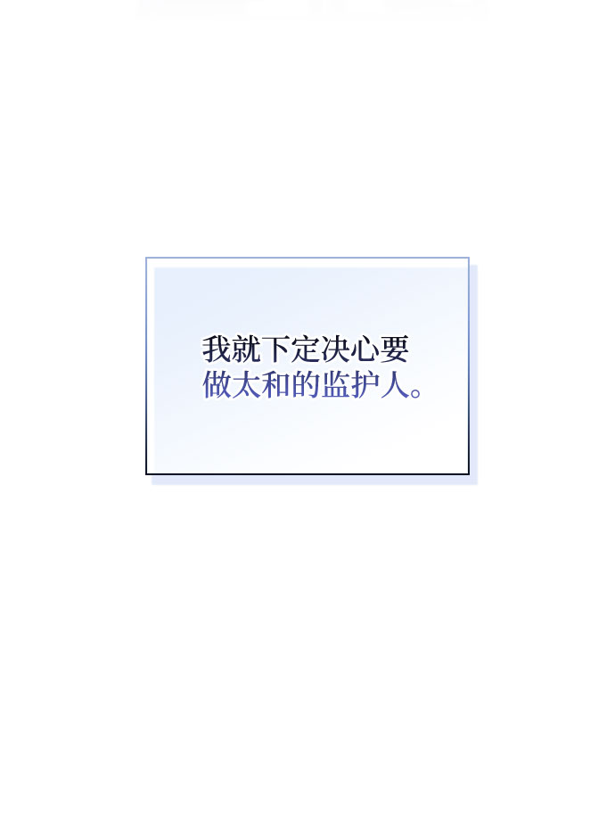 第53话47