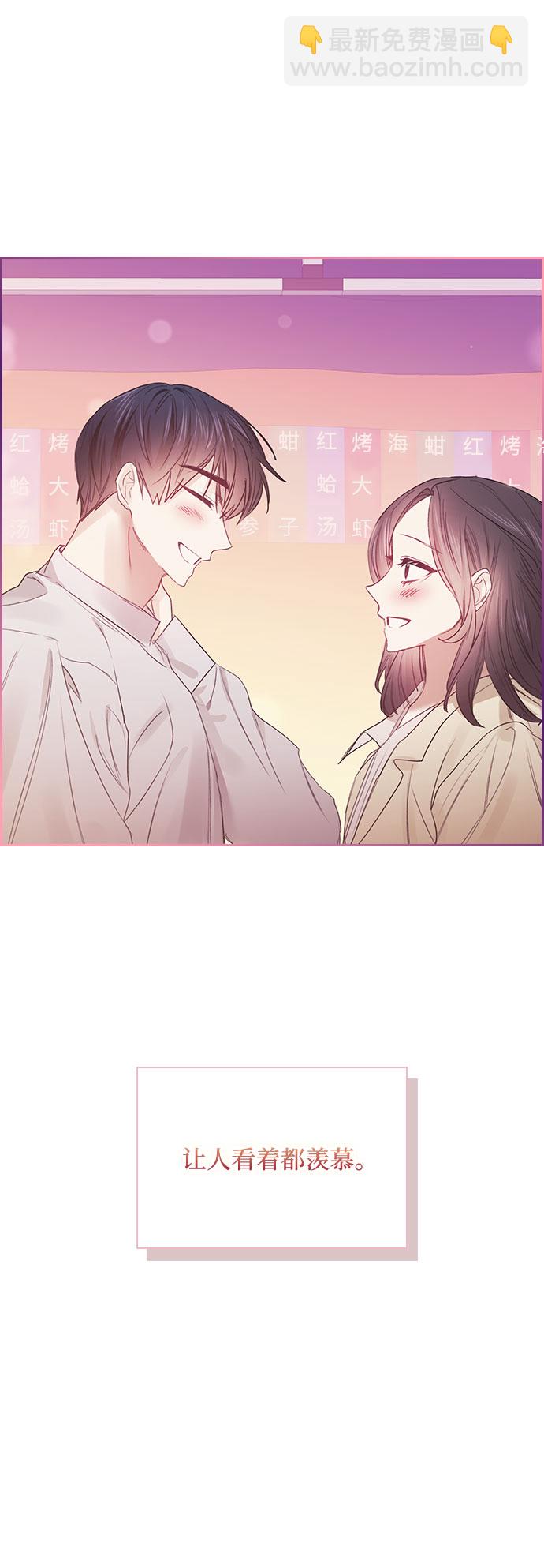 第53话5