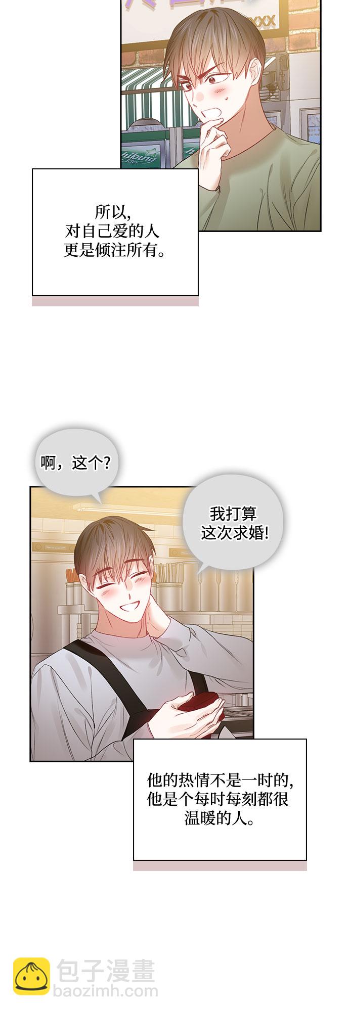 第53话9