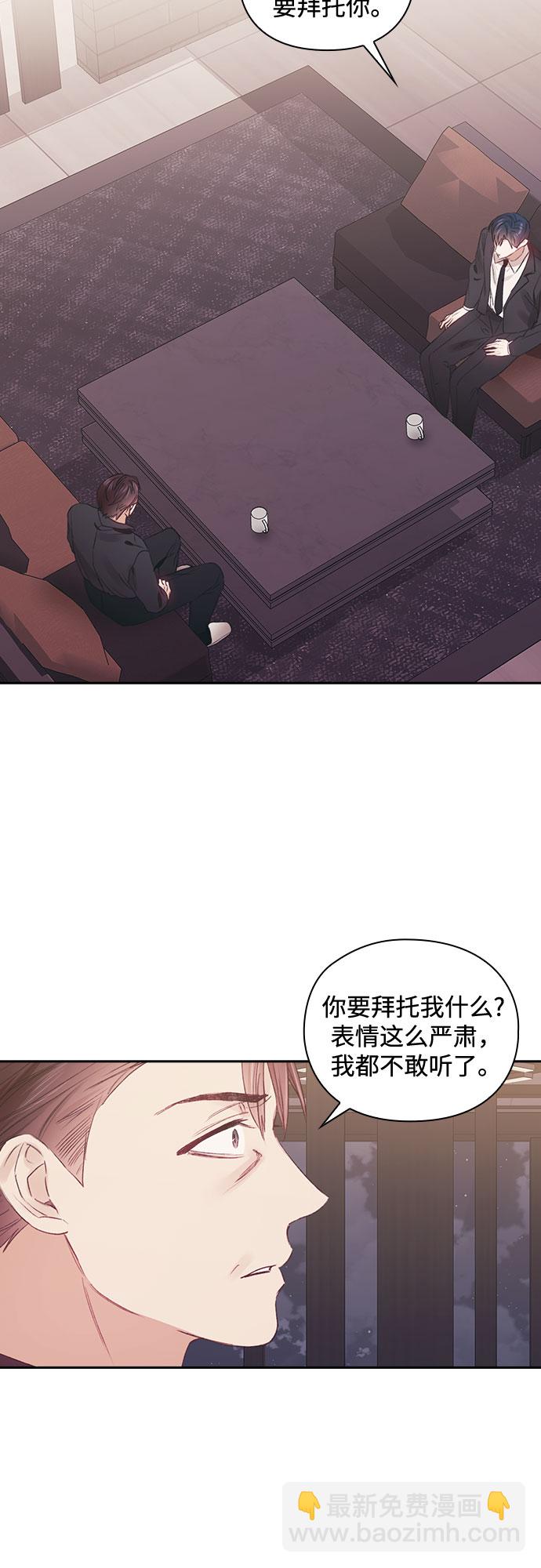 第54话23