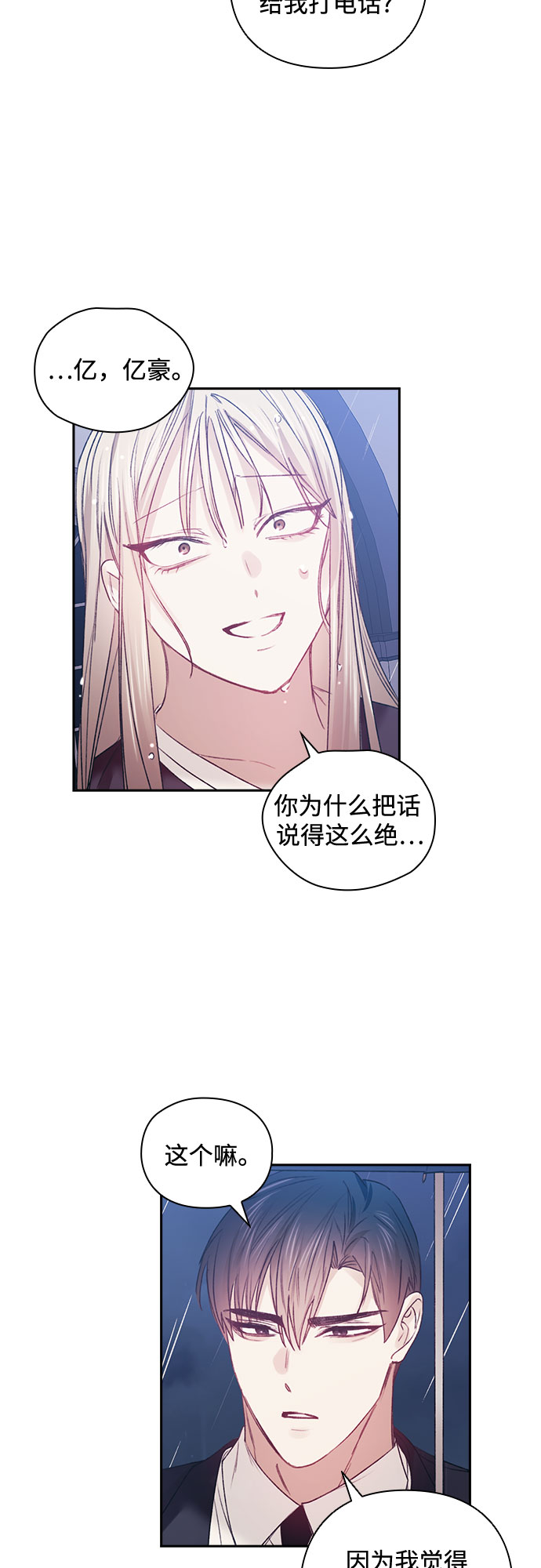 第55话25