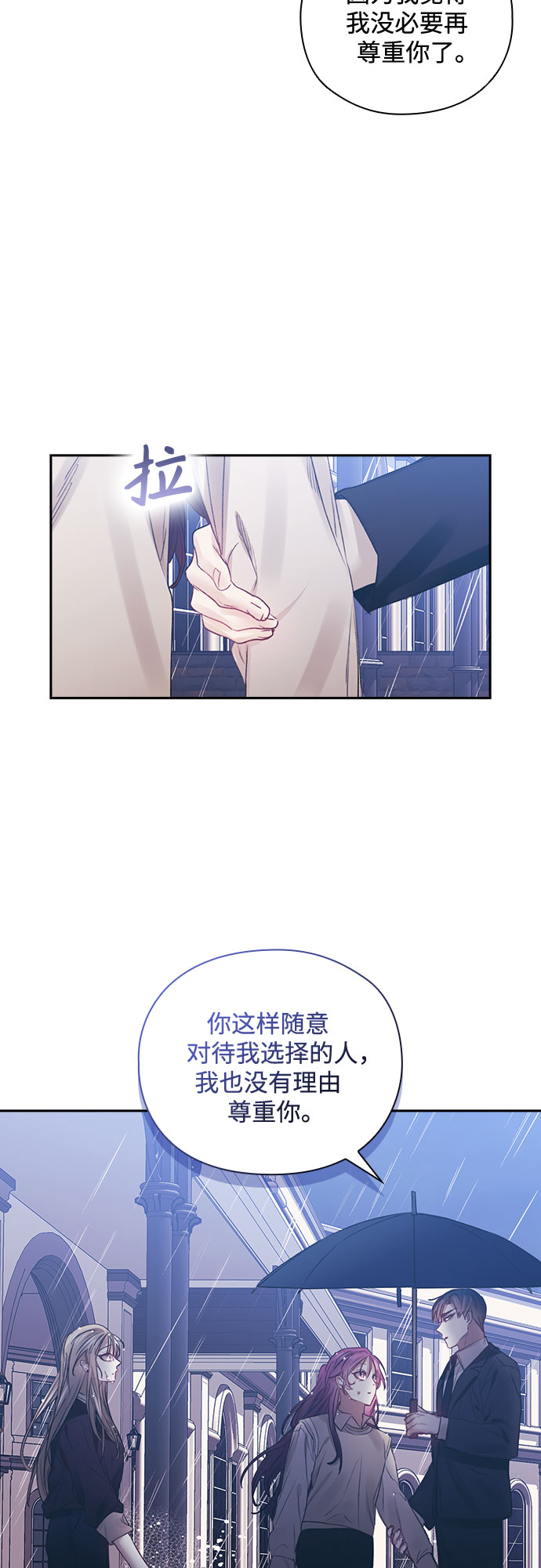 第55话26