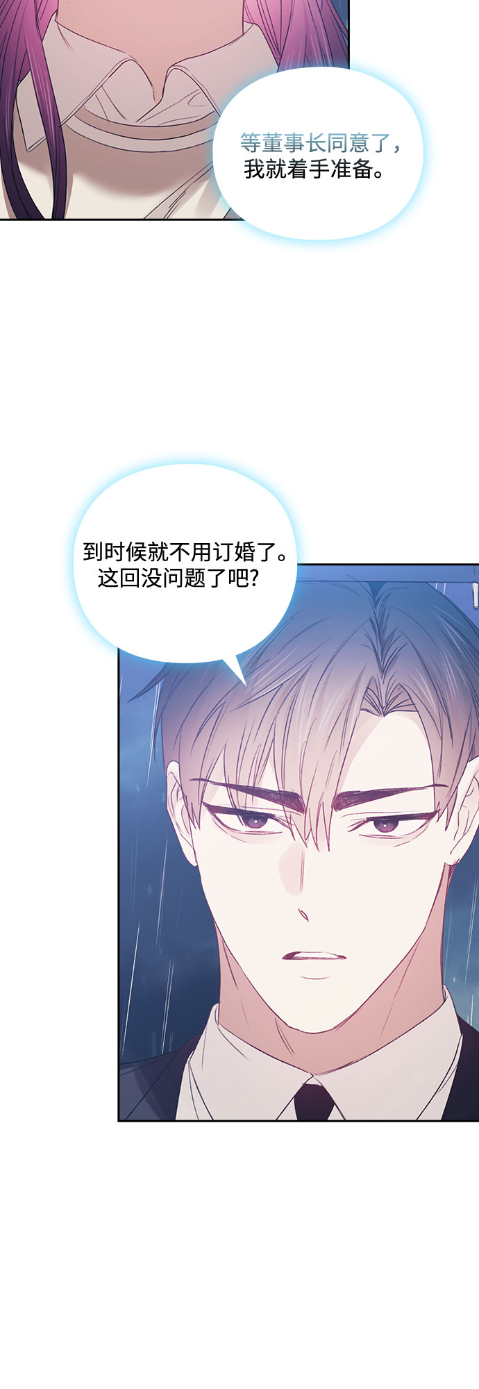 第55话32
