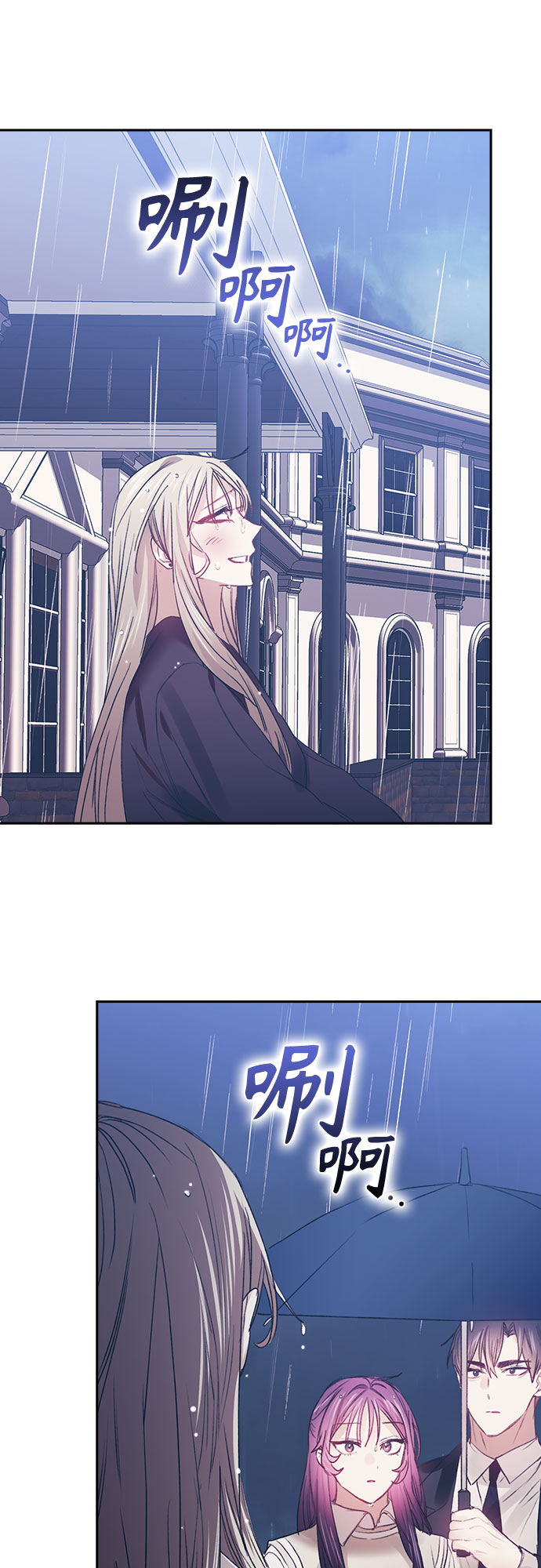 第55话45