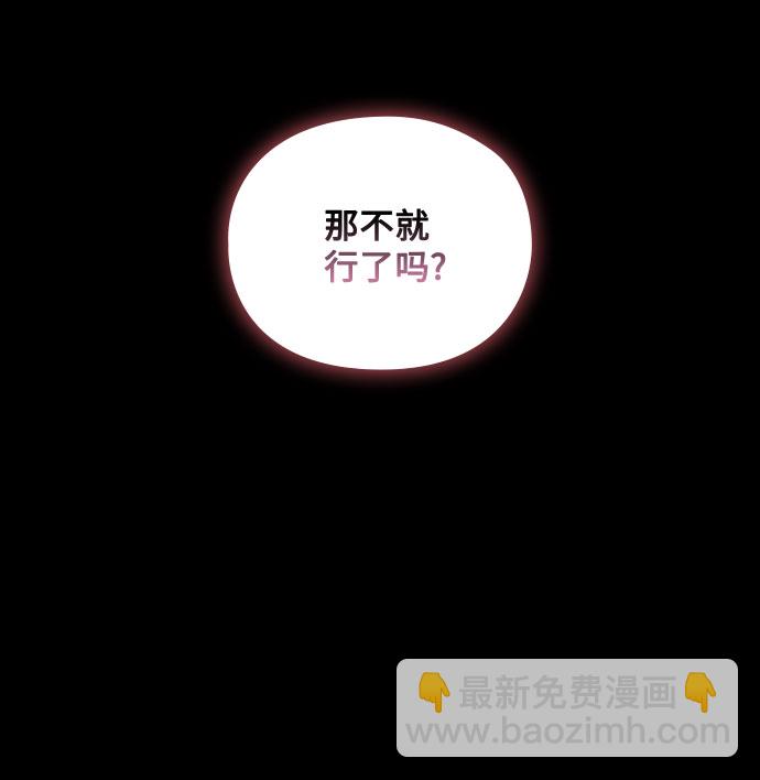 第56话8