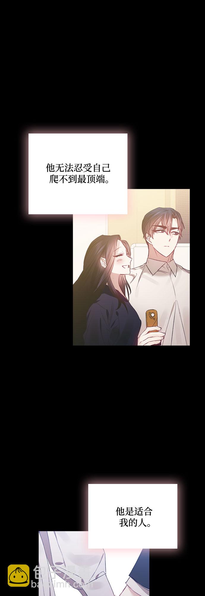 第57话12
