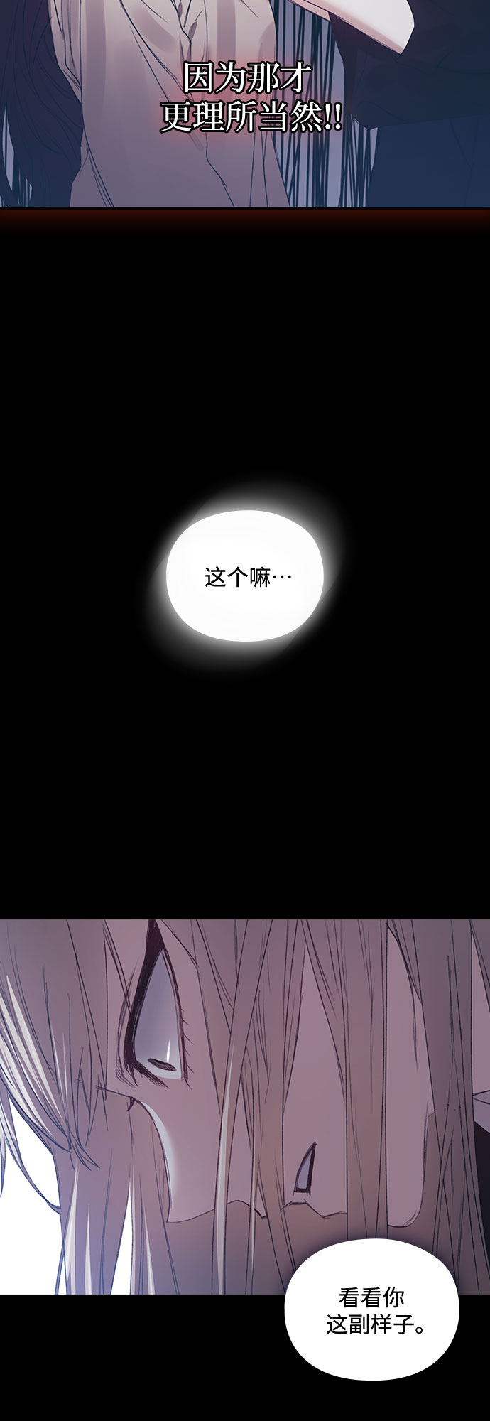 第57话23