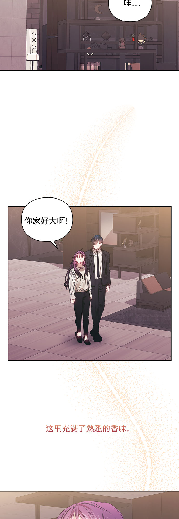第57话34