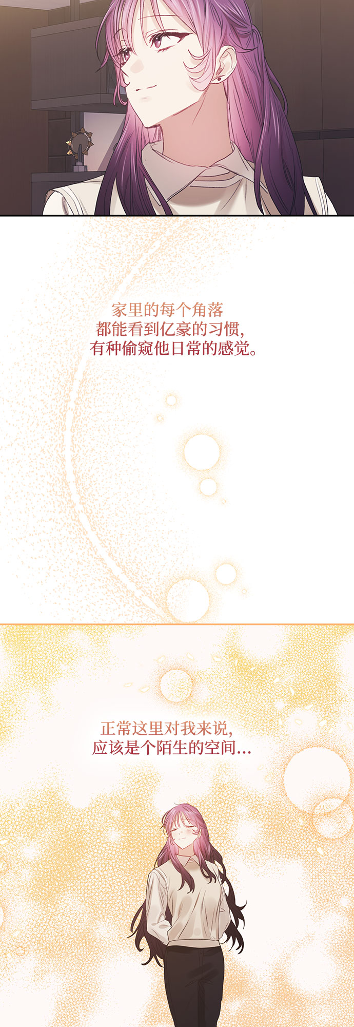 第57话35