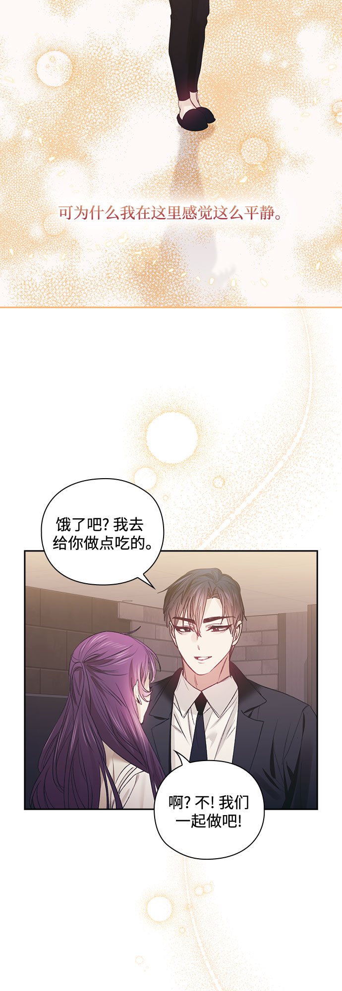 第57话36