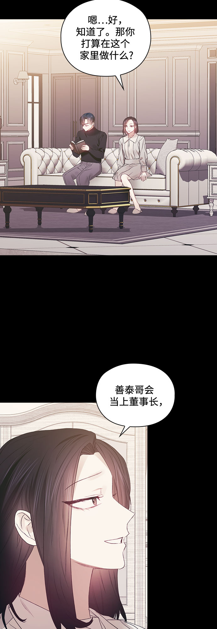 第57话4