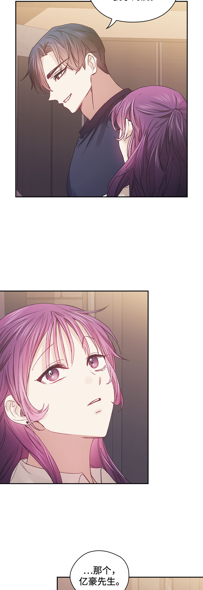 第57话41