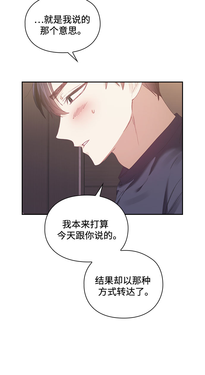第57话44