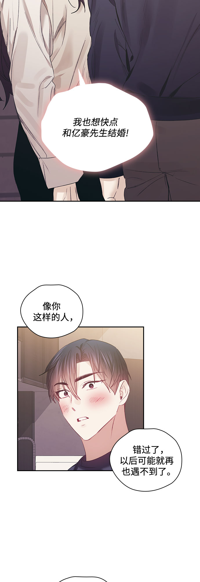 第57话48