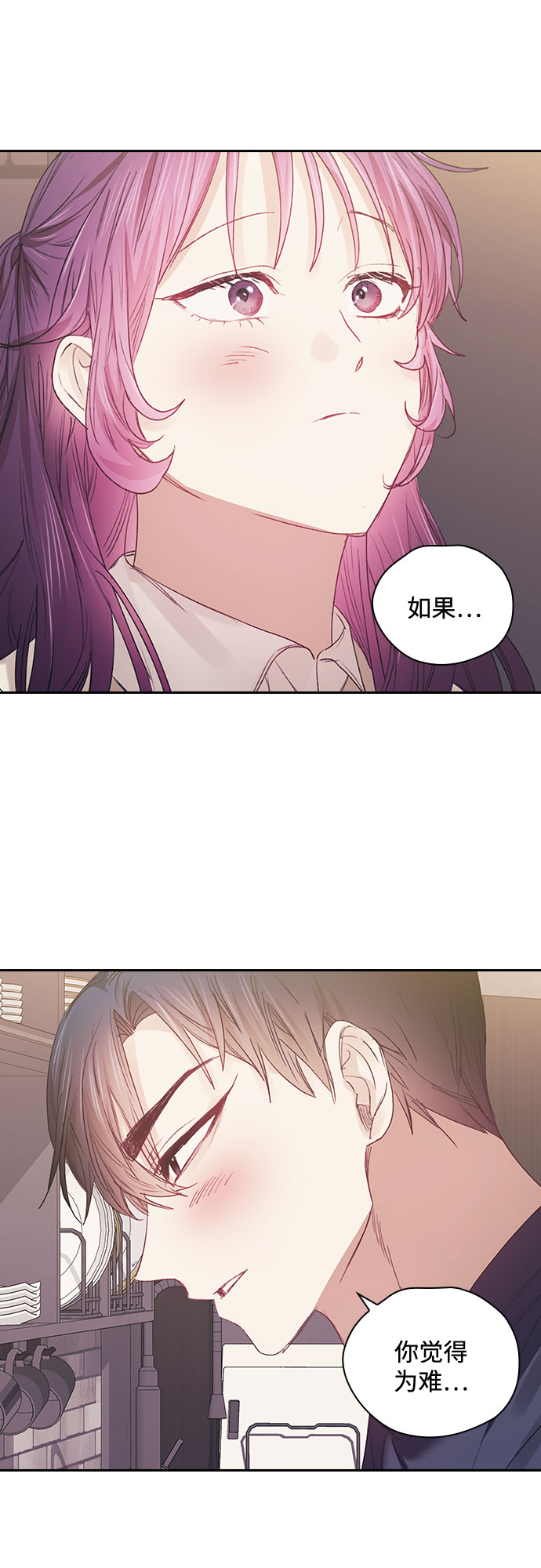 第57话50