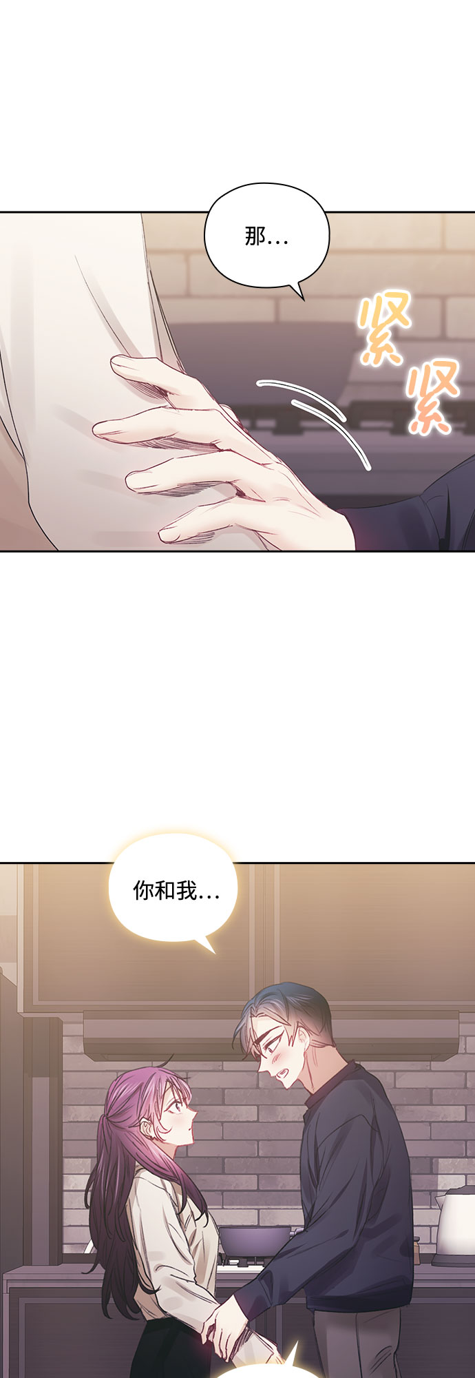 第57话54
