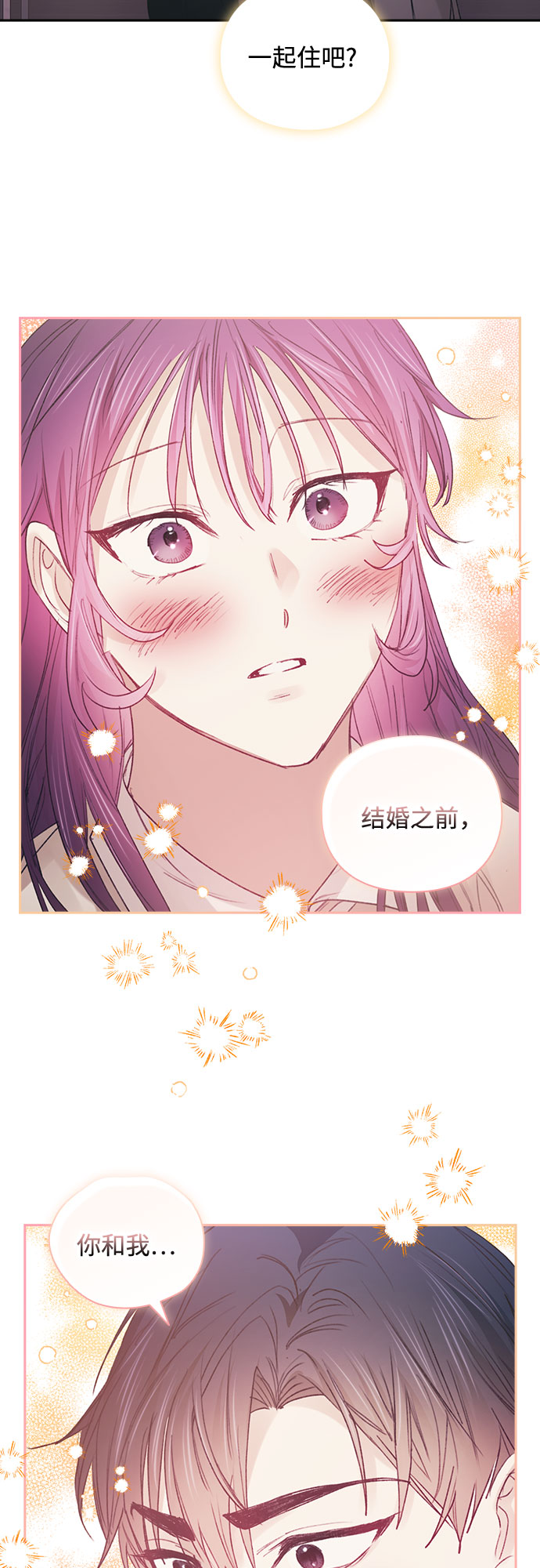 第57话55