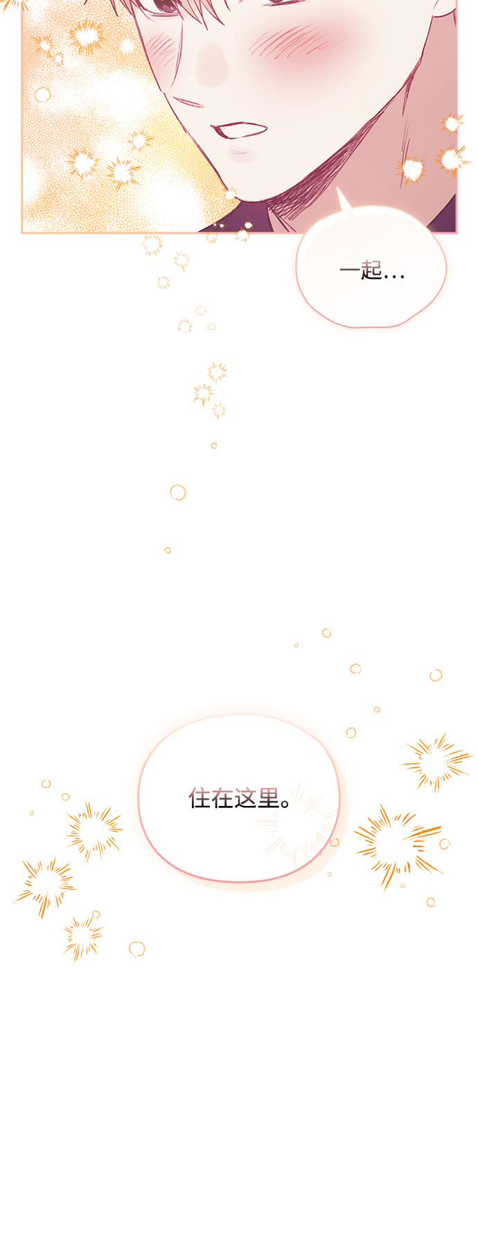 第57话56
