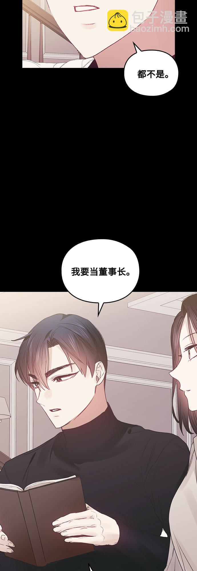 第57话6
