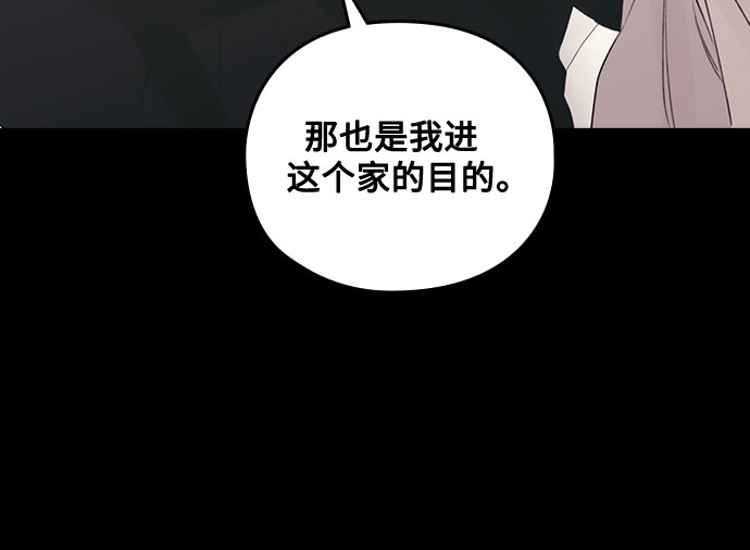 第57话7