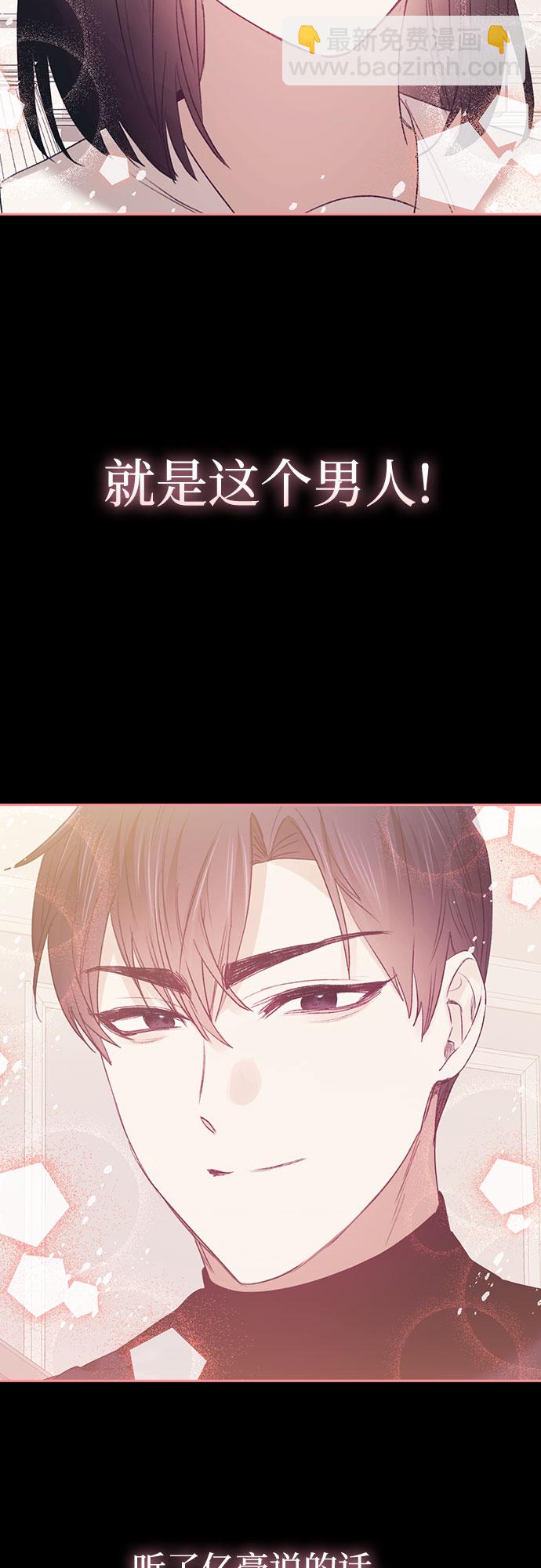 第57话9