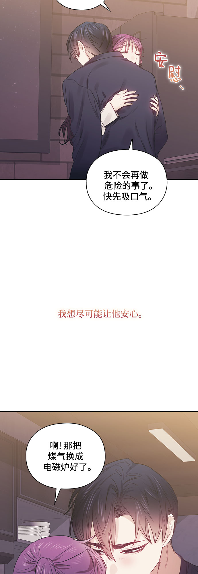 第58话14