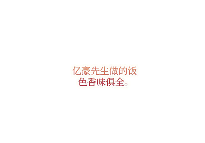 第58话16